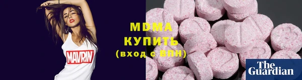 марки lsd Бронницы