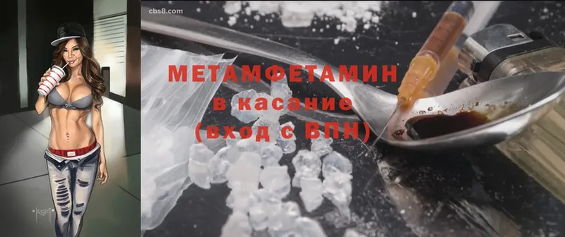 Метамфетамин Methamphetamine  Благодарный 